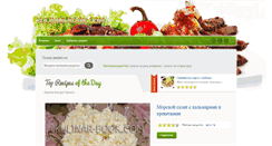 Desktop Screenshot of kulinar-book.com